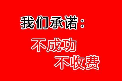 代为追讨债务：能否委托他人发起诉讼？